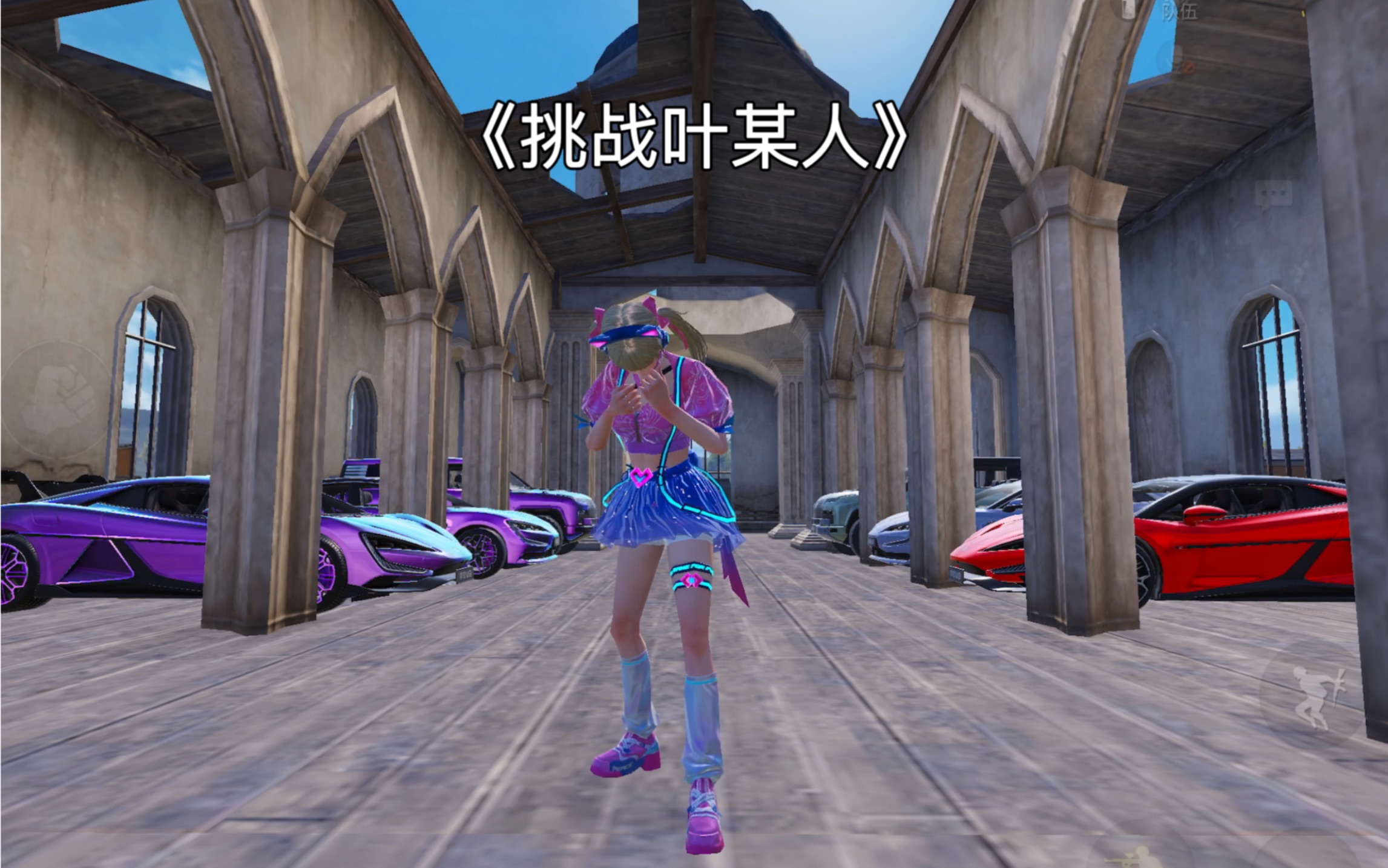 叶某人能偷走小美的仰望系列吗