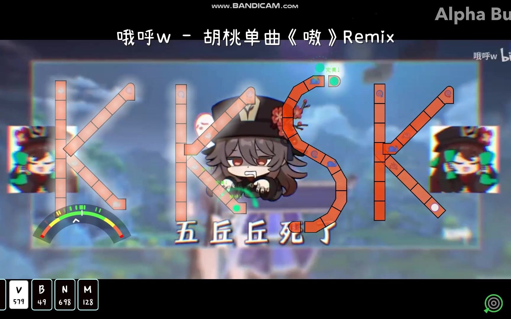 [图]【冰与火之舞】-《胡桃单曲-嗷（remix）》