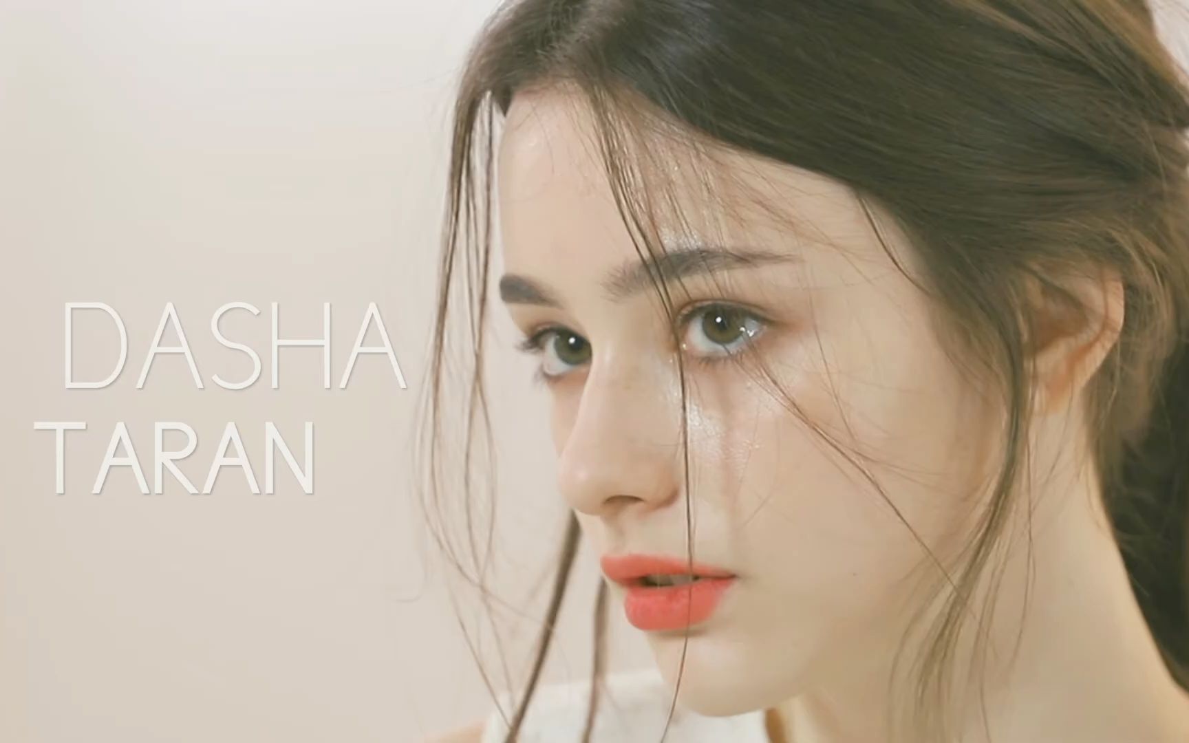 一个很漂亮的广告【中字】| dasha taran_哔哩哔哩 (゜-゜)つロ 干杯