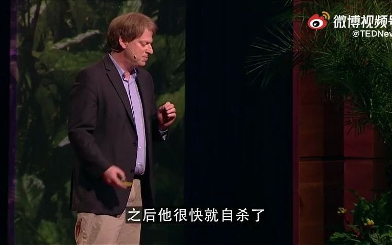 [图]【TED：快乐是怎么产生的？】