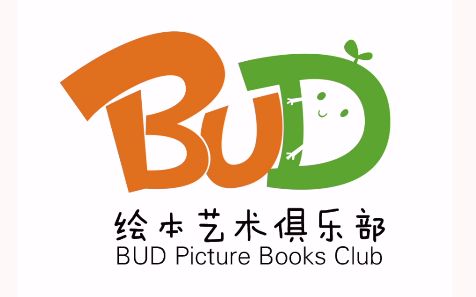 【CC绘画室】BUD绘本艺术俱乐部公益画展宣传片哔哩哔哩bilibili