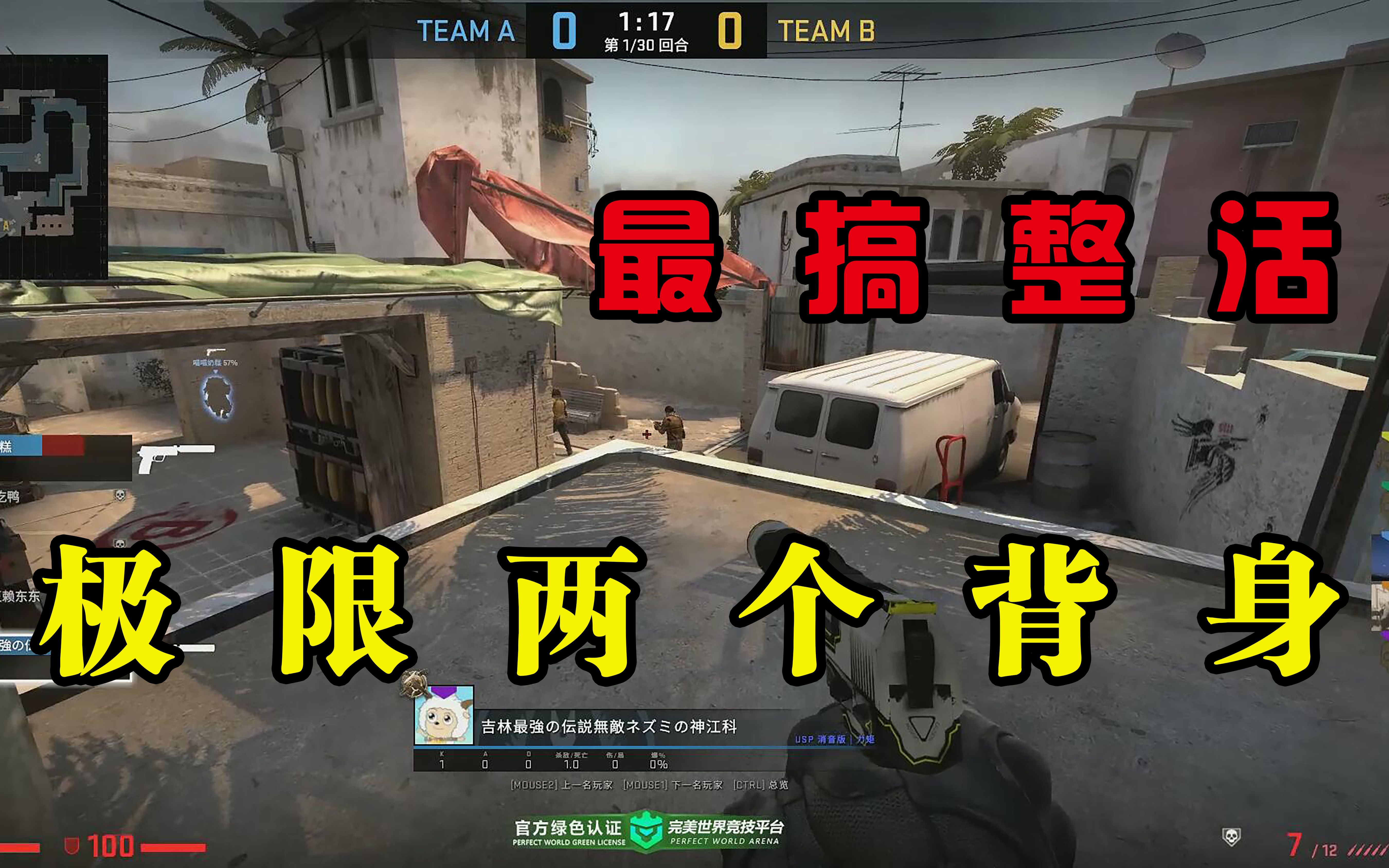 csgo:青春蒼蠅頭不會遇見他的馬槍對手