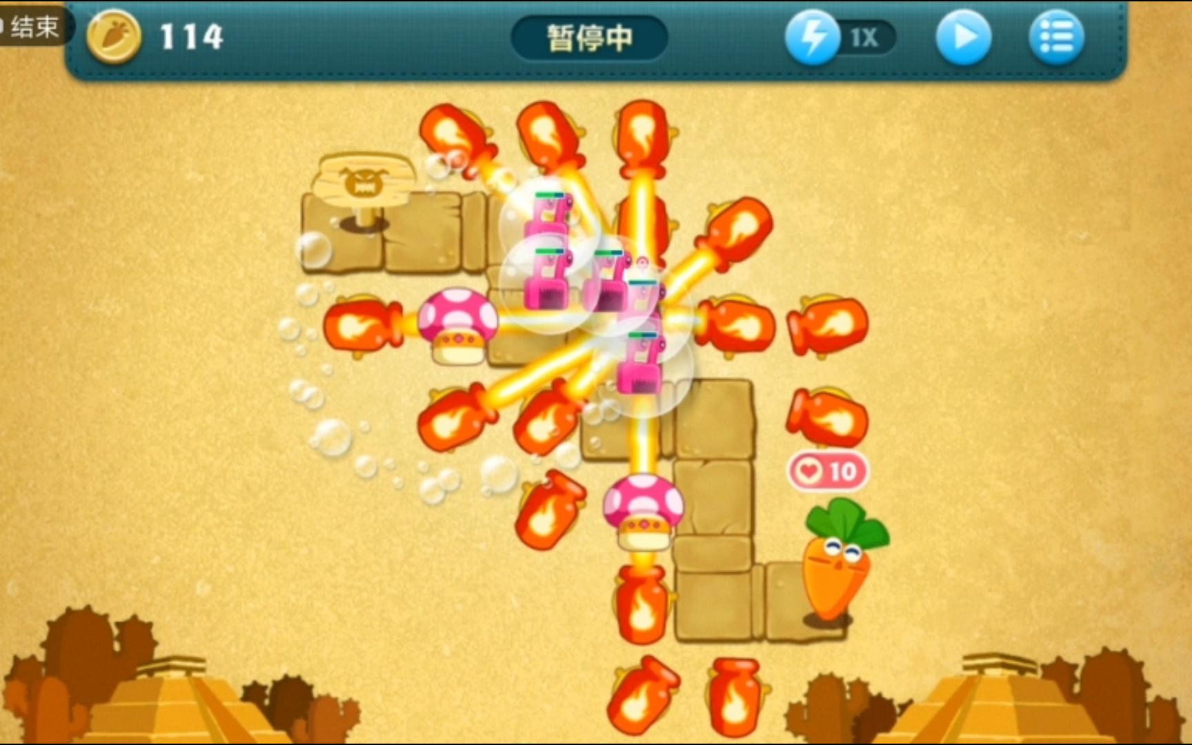 保卫萝卜48:冒险模式44:终极挑战第42,43两关教程