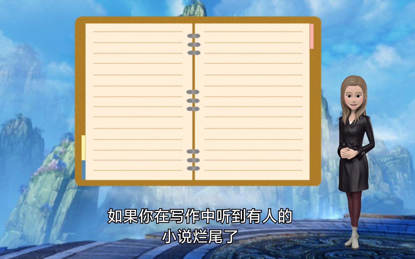 网文烂尾,写小说烂尾是什么意思?网文知识小百科哔哩哔哩bilibili