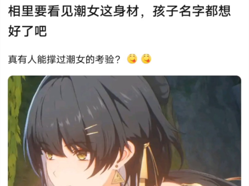 女漂可爱捏哔哩哔哩bilibili