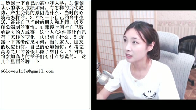 [图]1.女流《心灵砒霜》考上清华北大的都是怎么样的人