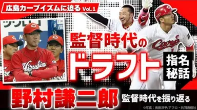 楽天市場】プロ野球カード 鈴木誠也の通販