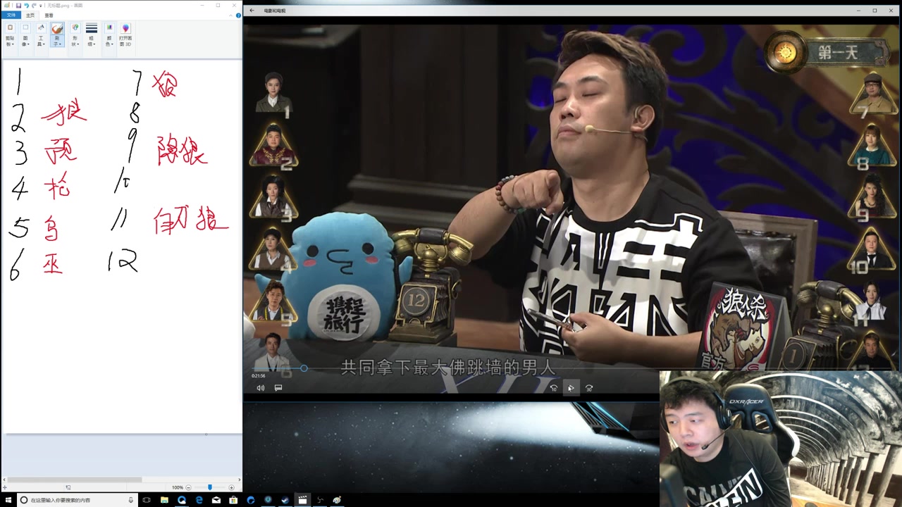 【复盘】【20180115】jy复盘pandakill第四季第八集