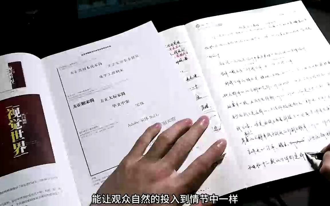 【版式设计】被忽略的字体设计(衬线字体or非衬线字体)哔哩哔哩bilibili