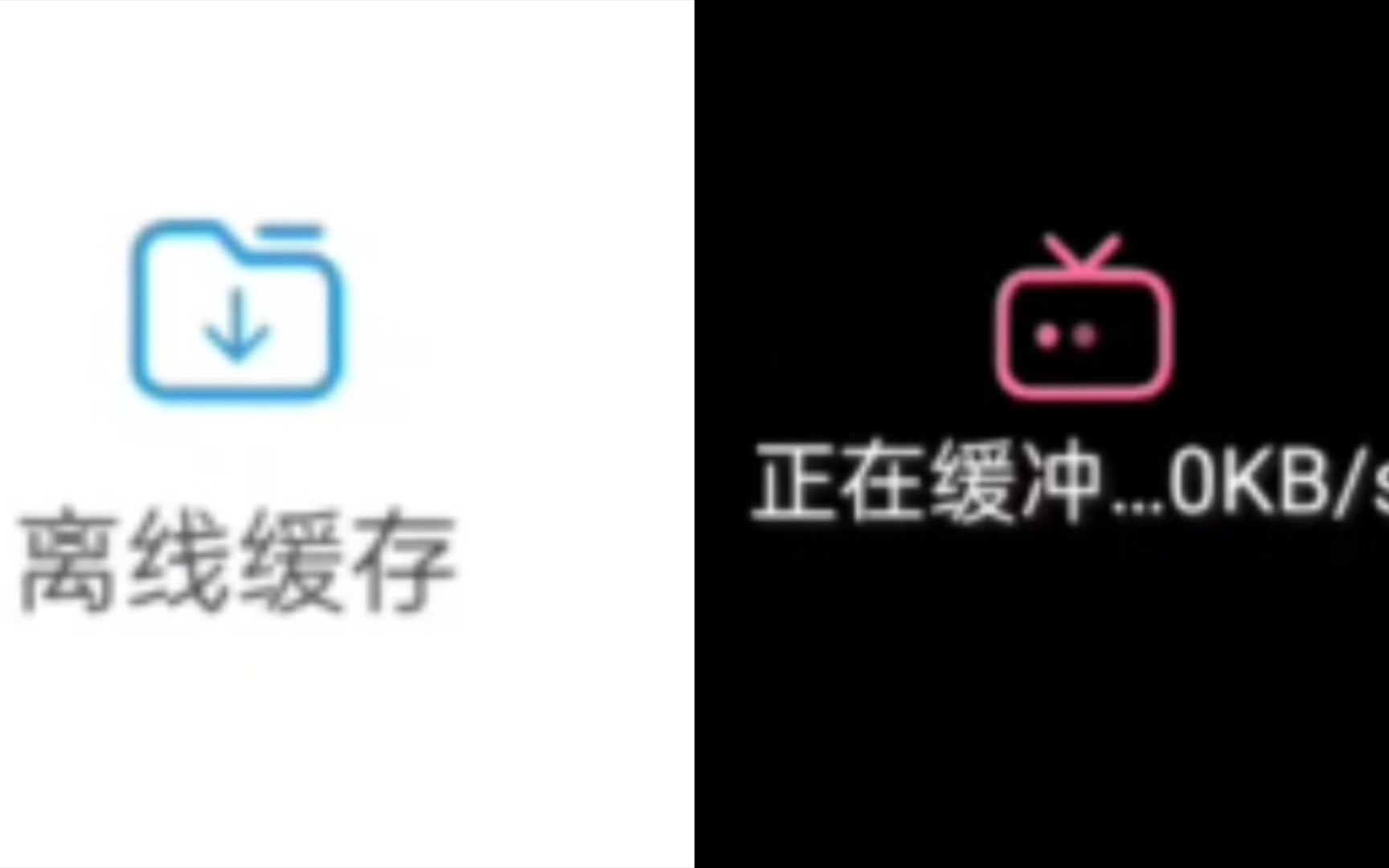 离 线 缓 存 个 𐟐”哔哩哔哩bilibili