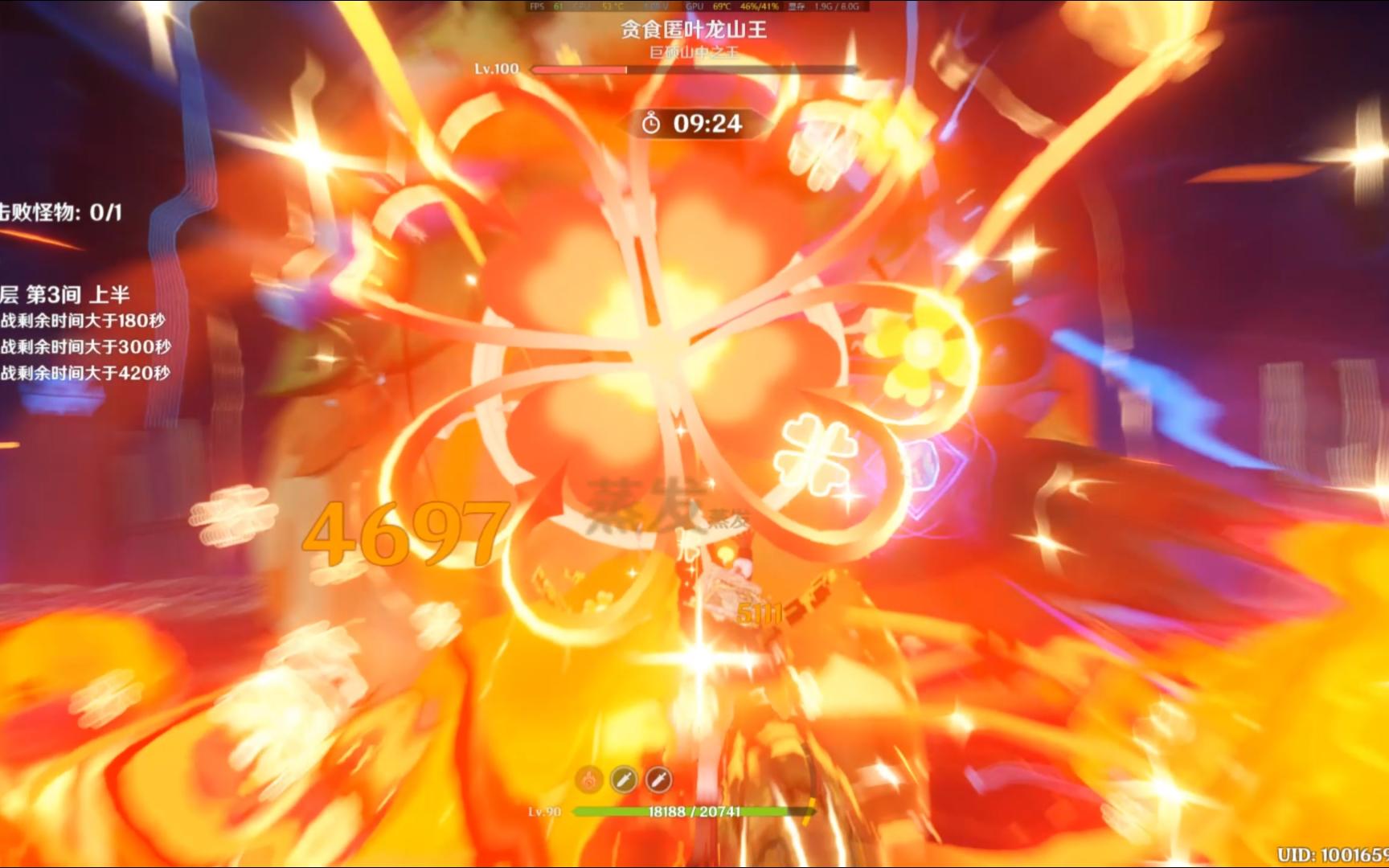 【原神】5.0深渊 赌狗乐章可莉上半三间连打