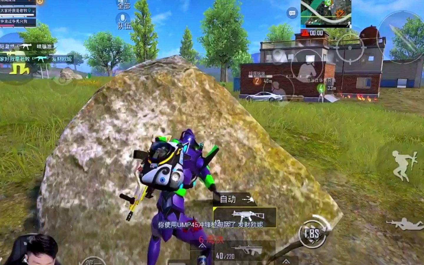 李牧 段位/王牌17星/决赛圈的神预判雷……#和平精英 #游戏精彩时 