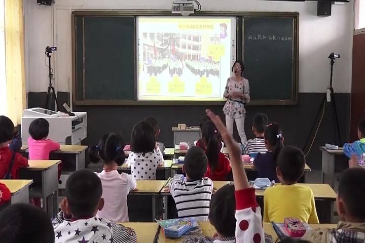 [图]【获奖】人教版小学数学二年级上册2.100以内的加法（二）加法《不进位加》-杨老师优质课公开课教学视频