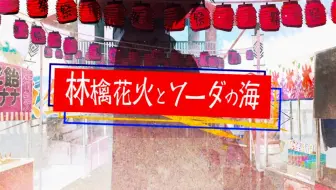 ショパンと氷の白鍵 まふまふ Feat 初音ミクsweet 哔哩哔哩 Bilibili