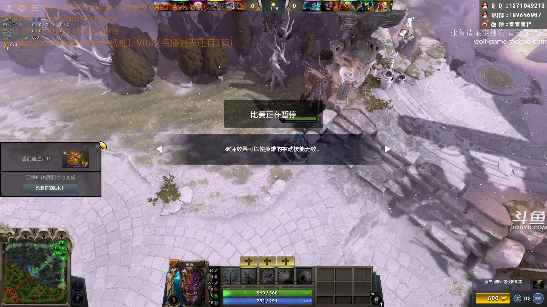 [图]【青择DOTA2】传奇局快乐莱恩【血条消失之术！】