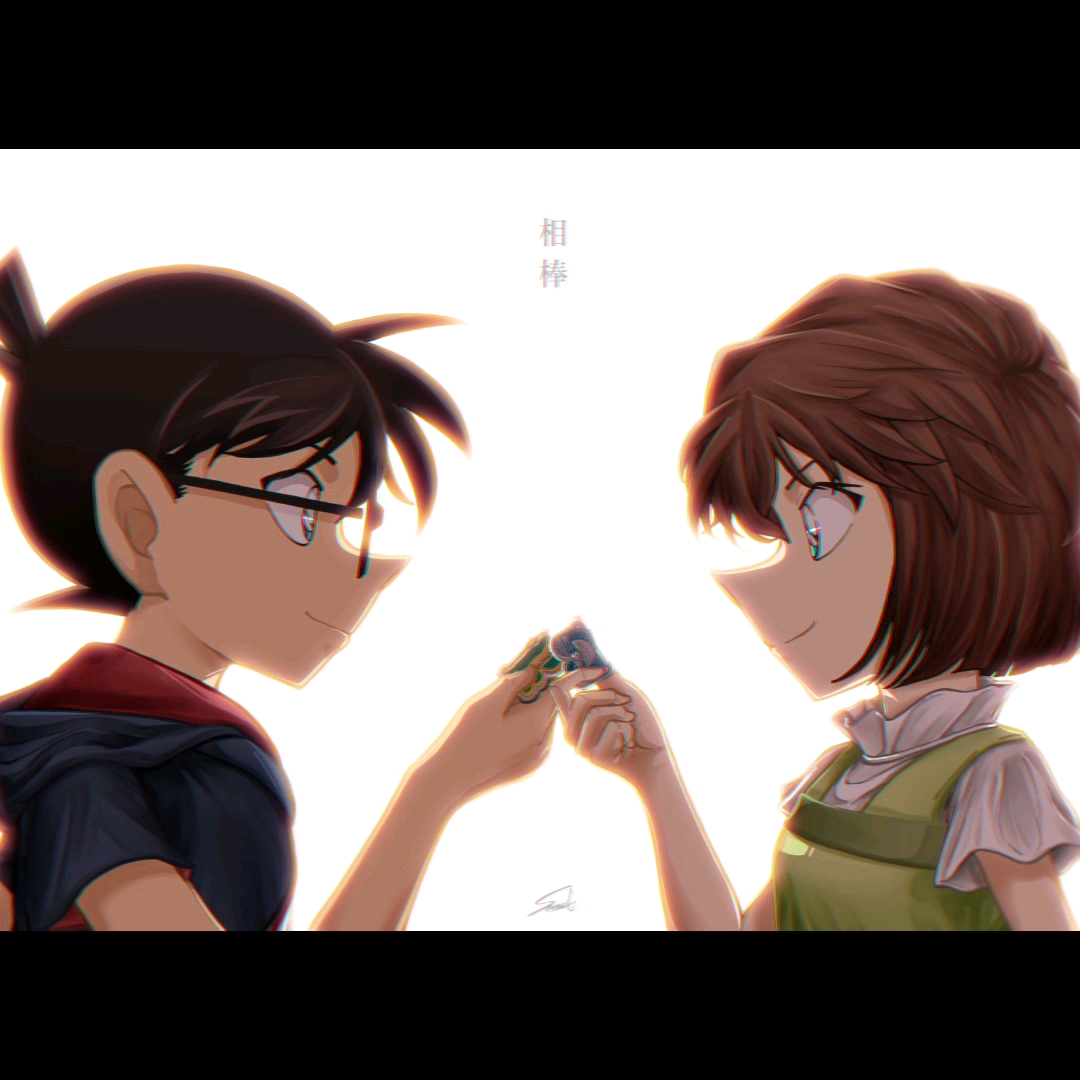 柯哀王道给你的爱一直很安静