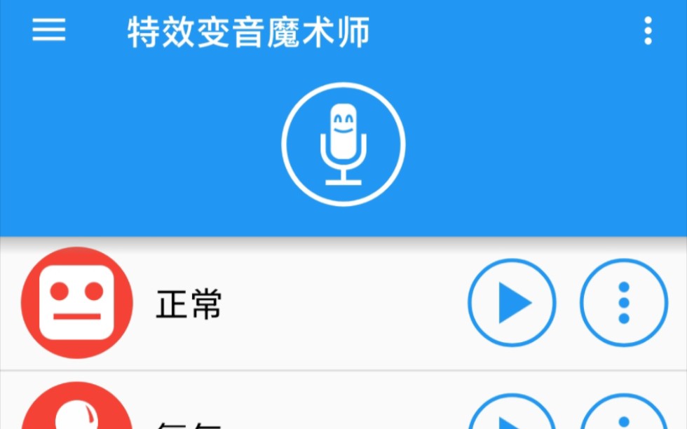 各种音色的饭前祷告哔哩哔哩bilibili