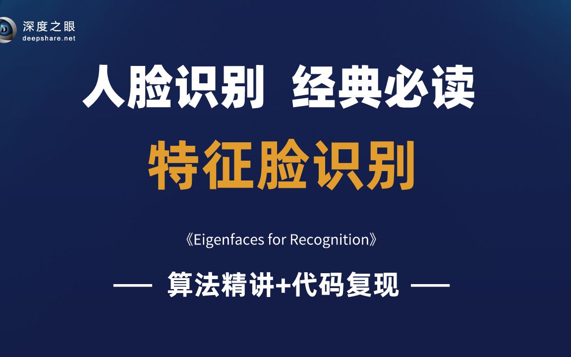 【论文复现代码数据集见评论区】论文研究背景成果以及意义02哔哩哔哩bilibili