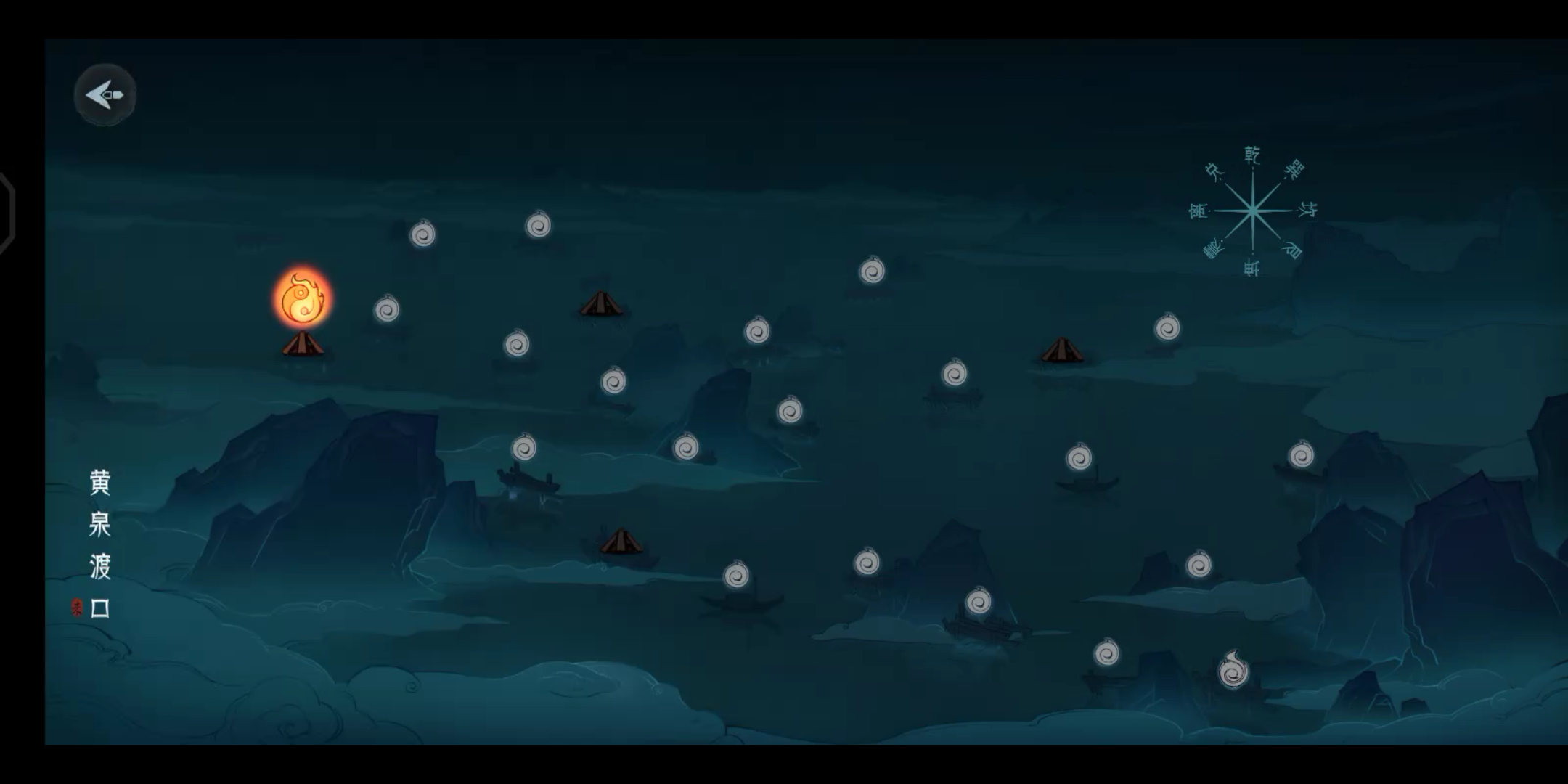 《末剑二》黄泉渡口ep1