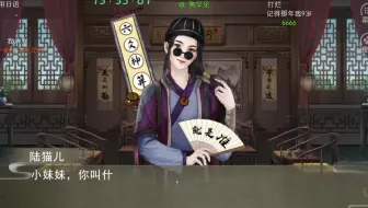 【寅子】直播录像弹幕版22.01.10 橙光 看事前传+全战三国
