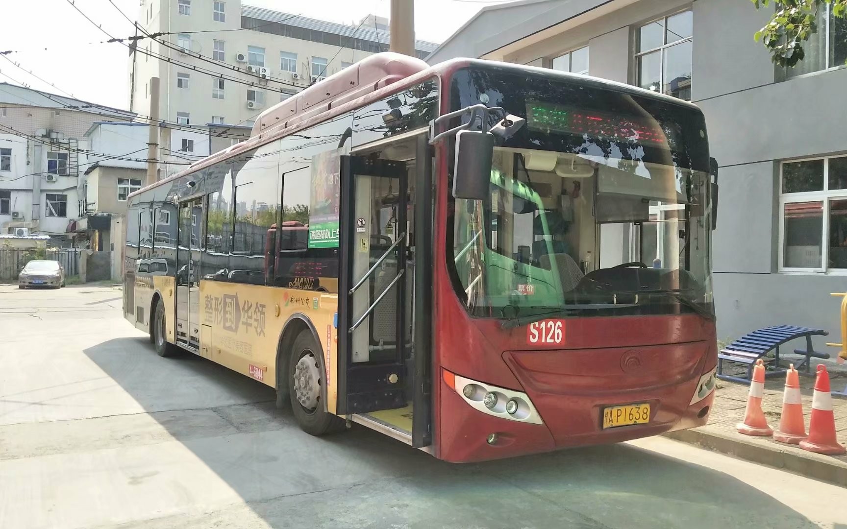 郑州公交povs126路上行全程前排展望合成报站版