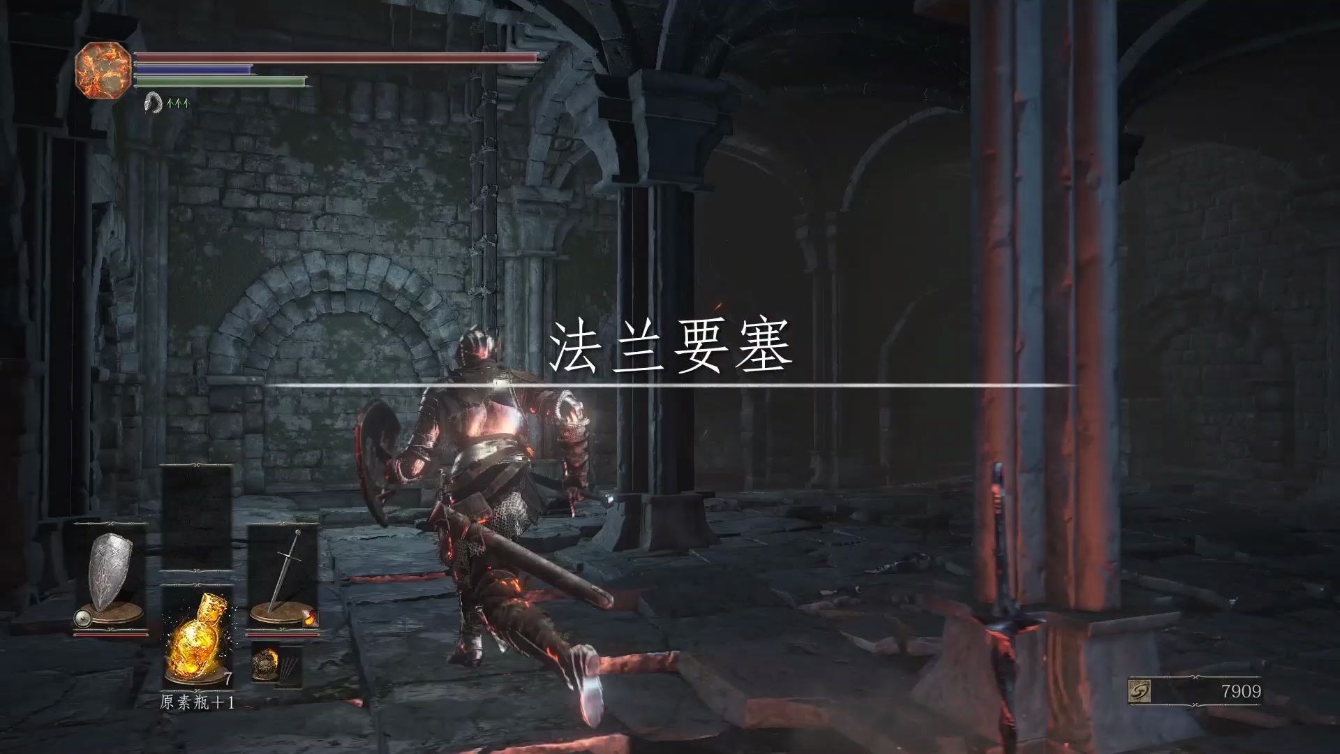 活动作品黑暗之魂3实况04法兰要塞和法兰不死队