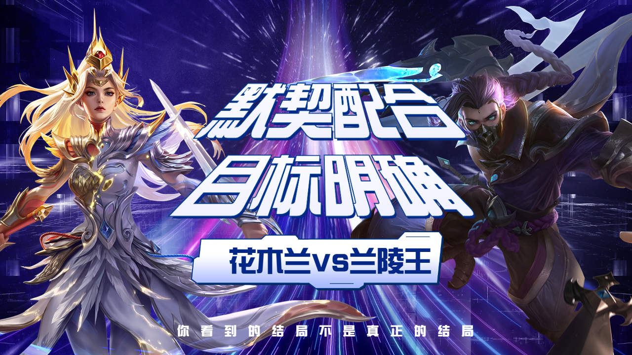 机密级别的玫瑰行动,你看到的不一定是真的