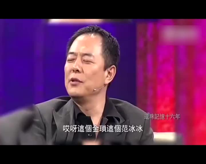 《还珠格格》拍摄趣事儿,皇阿玛真是什么都敢说哔哩哔哩bilibili