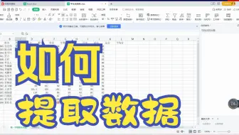 从学号里提取学员所在班级，1班，2班