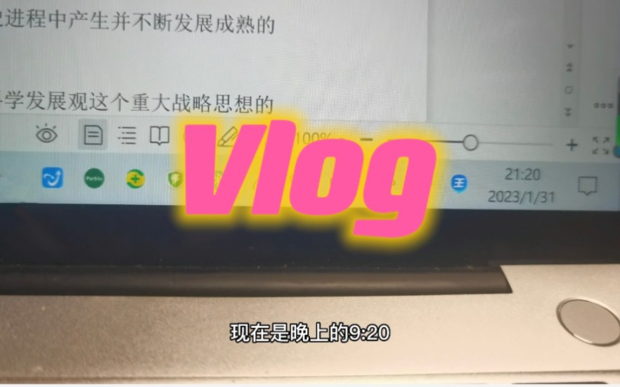 【靴靴】史上开学最早的大学牲/shu新传广电专业狂补论文发疯学习vlog哔哩哔哩bilibili