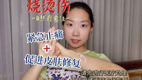 帮你安稳入眠的两个疗愈动作丨仁神术 自然疗愈 哔哩哔哩