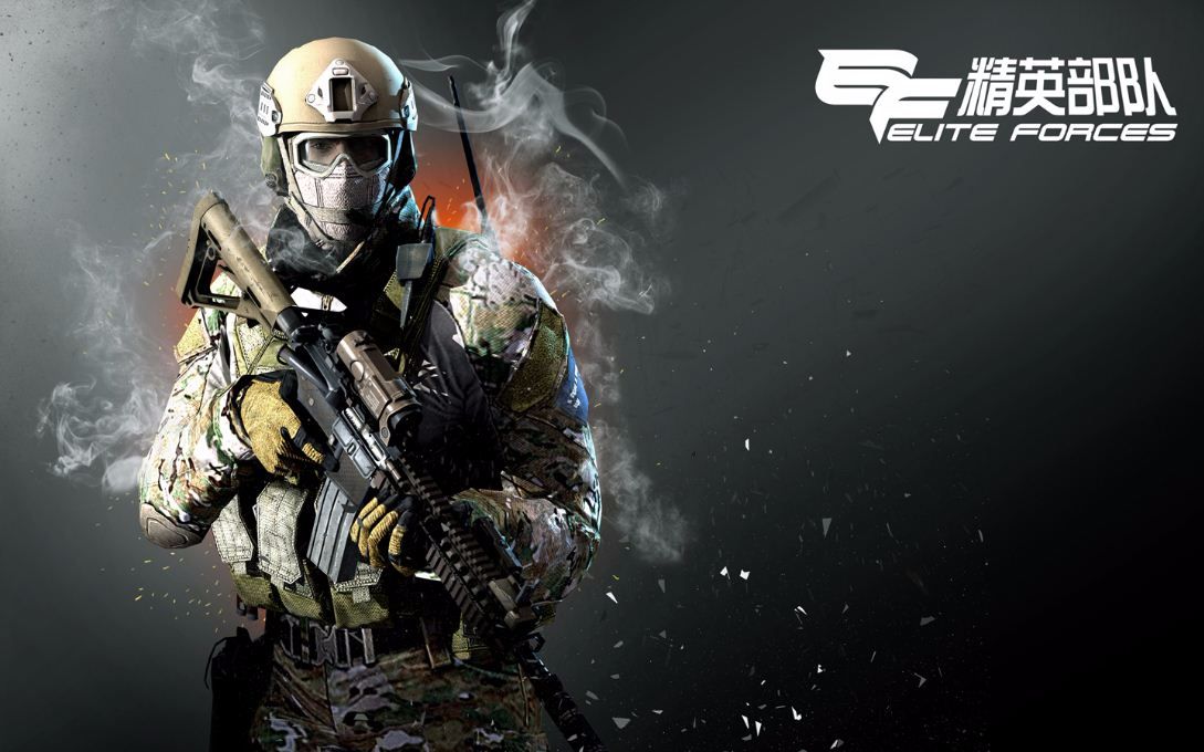 【3号】《精英部队》日常突突