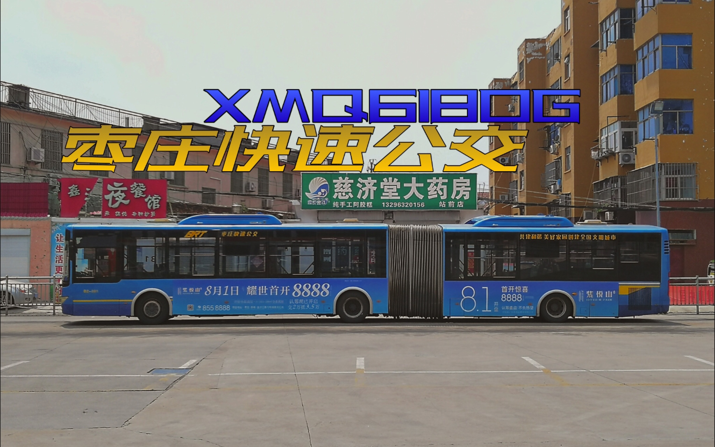 [brt中大姐头,康明斯机zf轴][枣庄最后的进口康机]