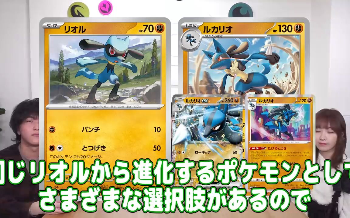 宝可梦 sv4a 异色路卡利欧公开