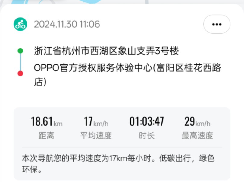 OPPO官方授权服务体验中心,售后对话(部分,上楼就没再录了,后面再单发个视频复述一下)哔哩哔哩bilibili