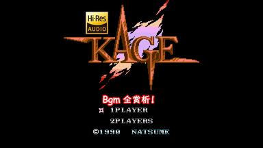 Rom Cassette Disc In NATSUME VOL2 CD ナツメ Rom Cassette Disc In NATSUME vol.2『アイドル八犬伝』『アバドックス