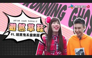 逃跑吧好兄弟 搜索结果 哔哩哔哩 Bilibili