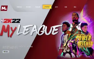 Télécharger la video: NBA2K22如何进行电脑对打