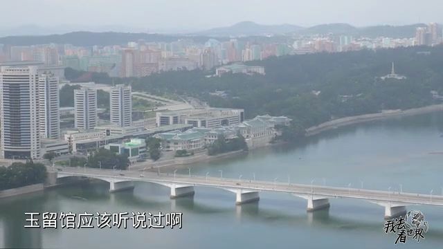 朝鲜平壤市区城市景观朝鲜人民幸福城市哔哩哔哩bilibili