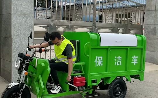 北京电动三轮垃圾自卸车 超大容积1500L 液压自卸 纯电动力环保节能 垃圾分类回收转运清运车哔哩哔哩bilibili