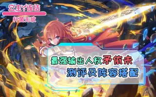 园上矛依未 哔哩哔哩 Bilibili 园上矛依未 哔哩哔哩 Bilibili