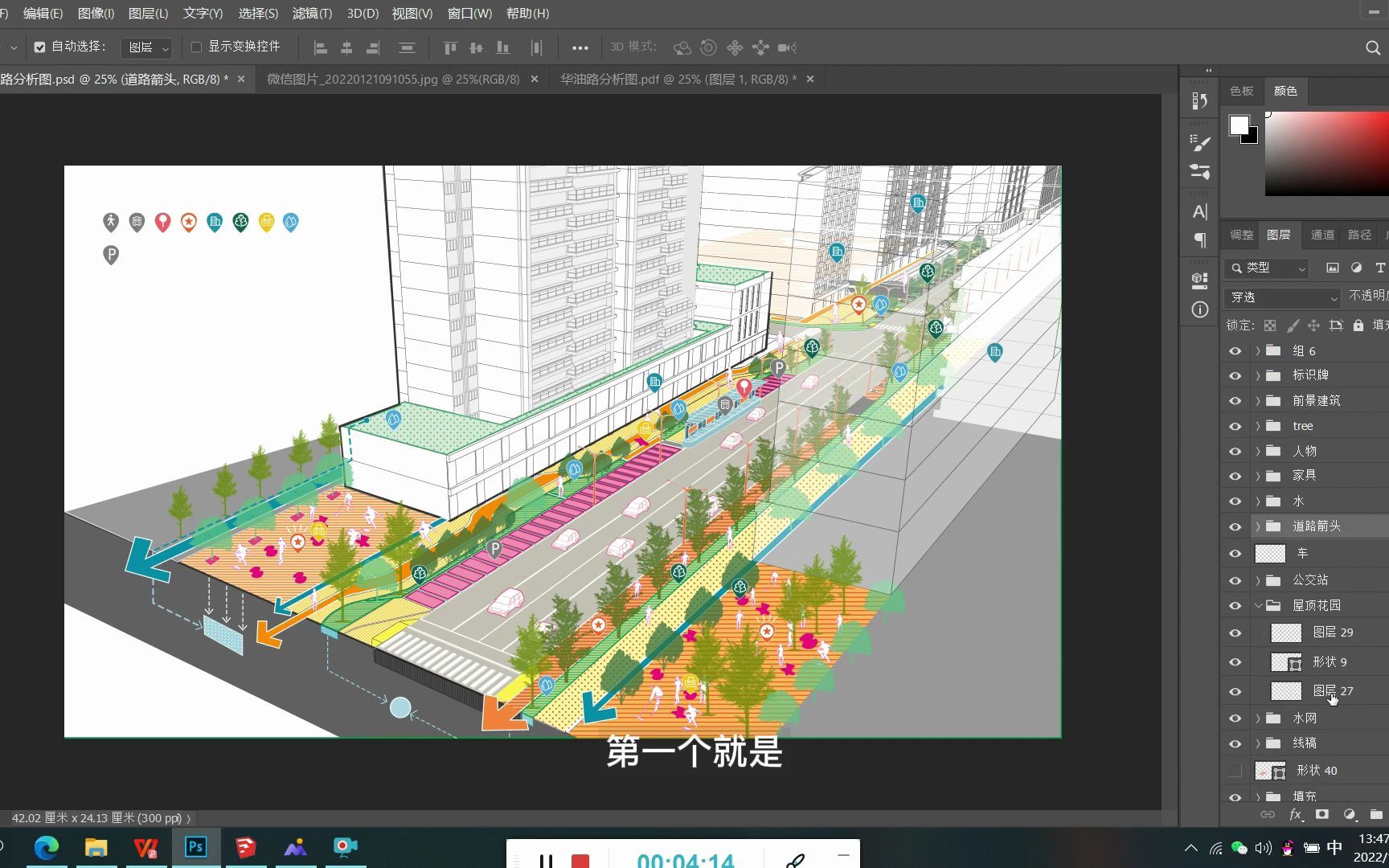 鸿哲风景园林考研复试作品集公开课哔哩哔哩bilibili