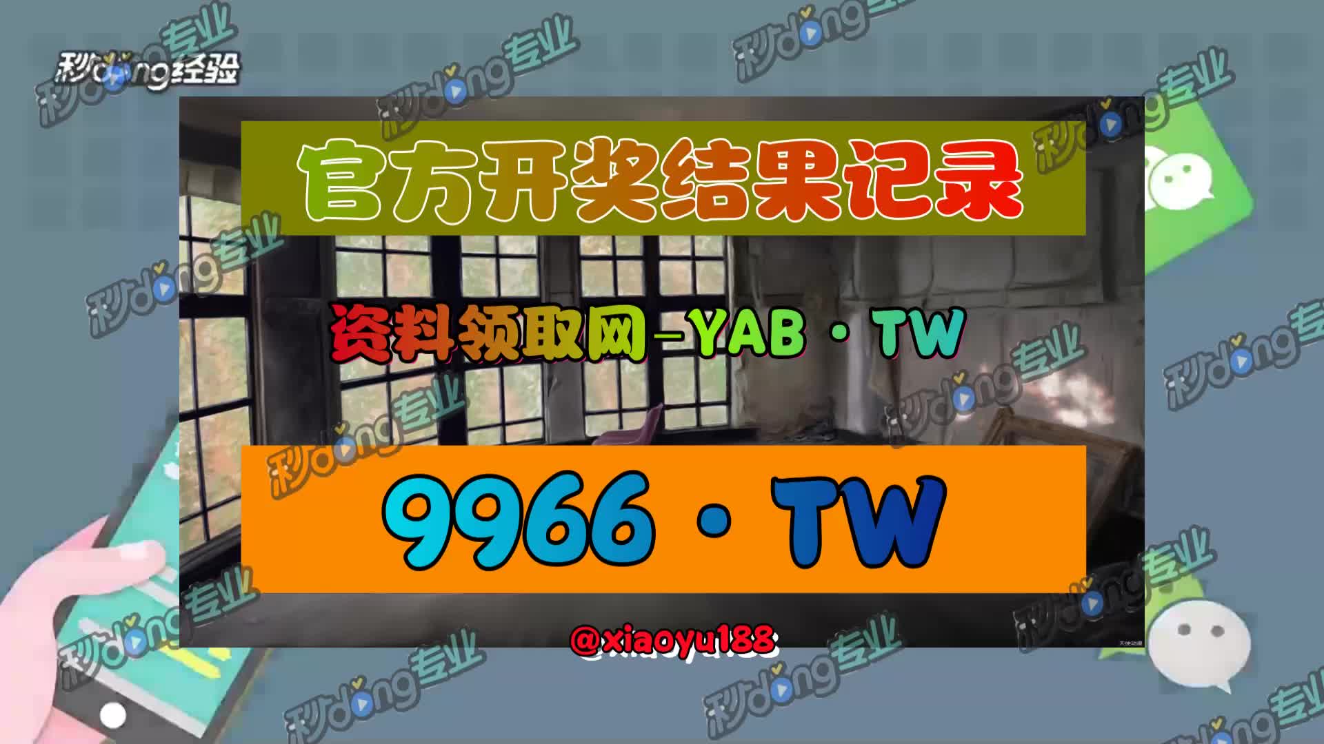 带你了解!买马网站 12生肖官网2024澳门