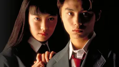 金田一少年の事件簿 堂本剛 金田一少年の事件簿 金田一少年の殺人」（主演：堂本 剛）DVD