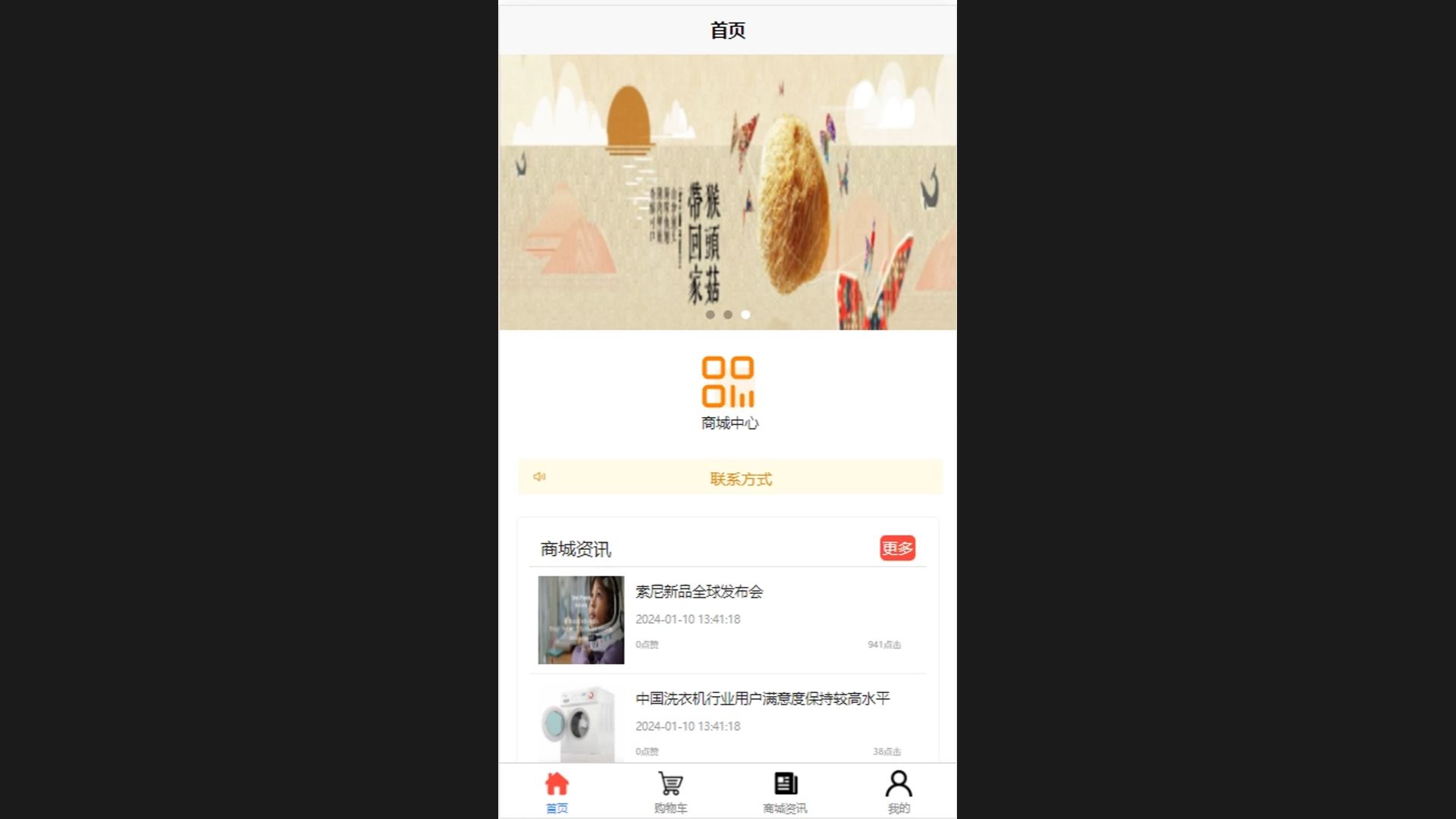 【2024原创计算机毕设】前后端分离+springboot在线购物系统app+(源码+调试部署+系统+数据库+论文+答辩)安卓app、web、小程序、15629哔哩哔哩...