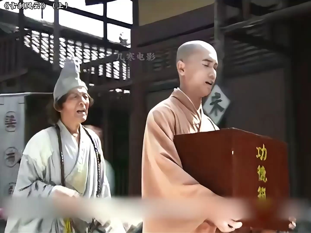 济公当街认儿子 # 济公 # 经典电视剧解说