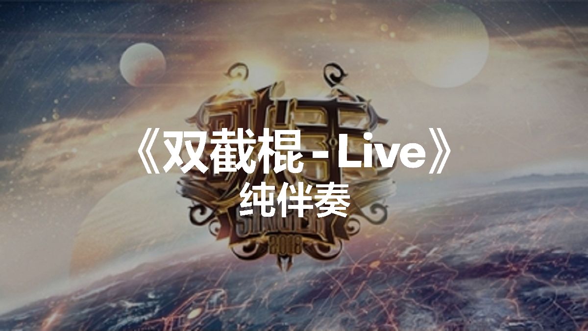 ������ı�˫�ع��������˫�ع�����һ��