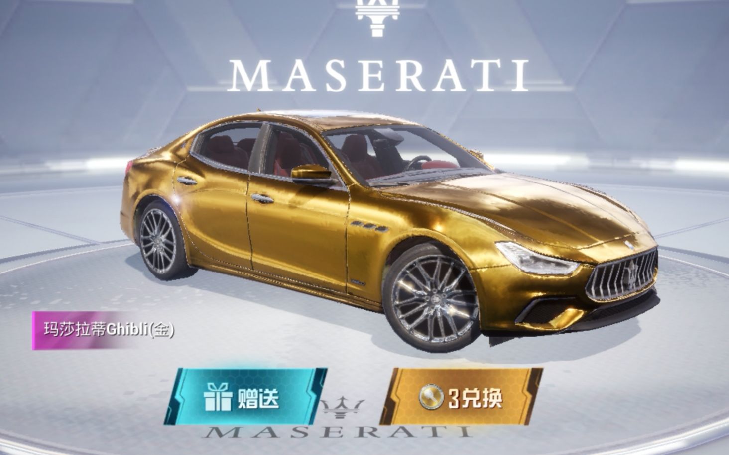 【和平精英】玄学12元普通追加抽出黄金玛莎_哔哩哔哩bilibili_和平