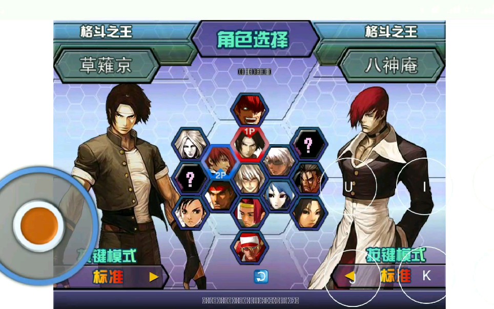 【KOF】手机试玩闪翼拳皇wing哔哩哔哩bilibili