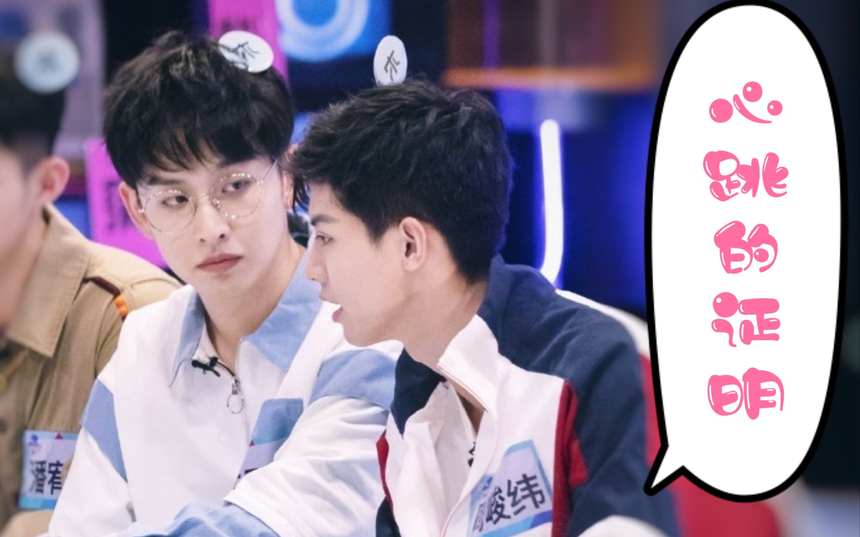 【纬钧】每一次,再一次,你慢慢的靠近,告诉我这是心跳的证明